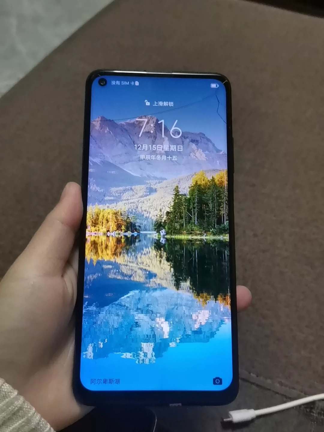 #爆款低价神机 中国电信 麦芒 9 8G+128G 黑色 国行 电